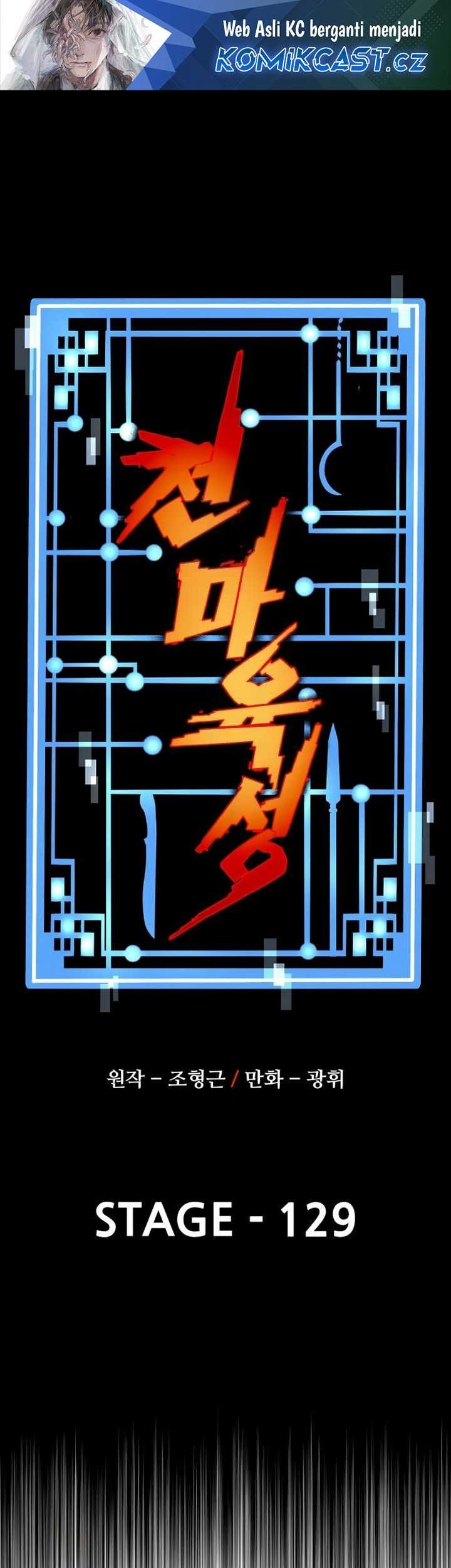 Heavenly Demon Cultivation Simulation chapter 129 halaman 2