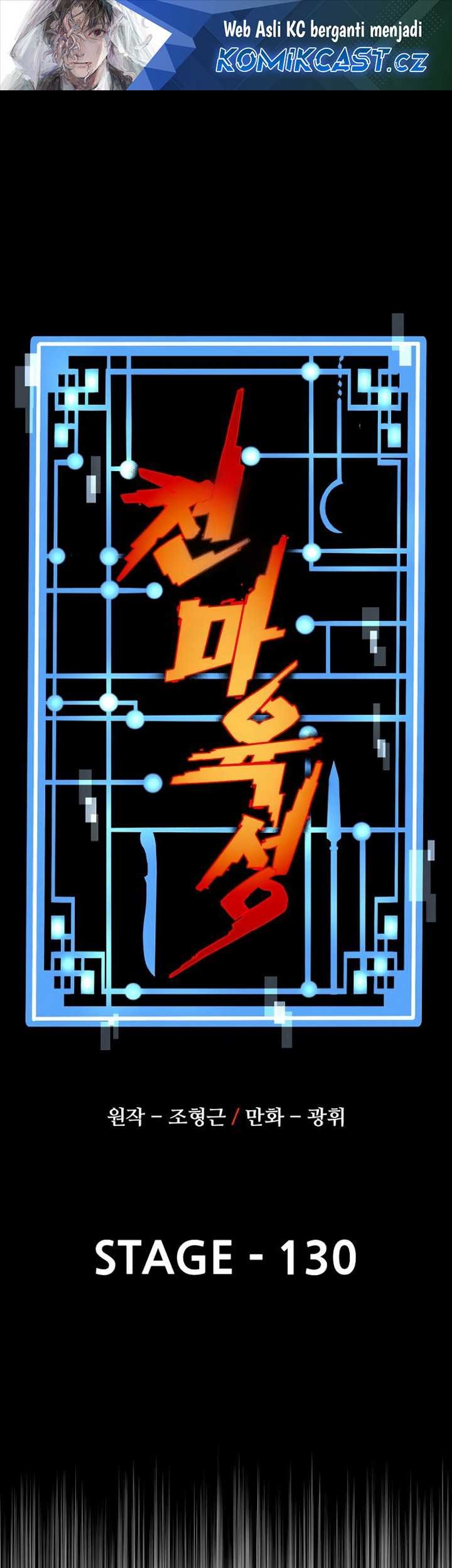 Heavenly Demon Cultivation Simulation Bab 130 halaman 2