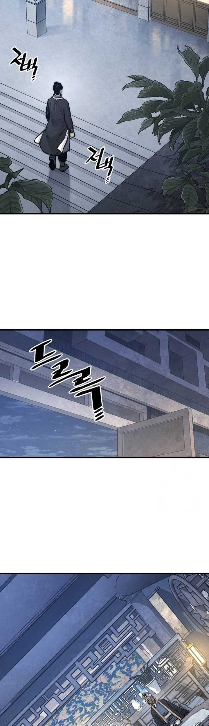 Heavenly Demon Cultivation Simulation chapter 132 halaman 42