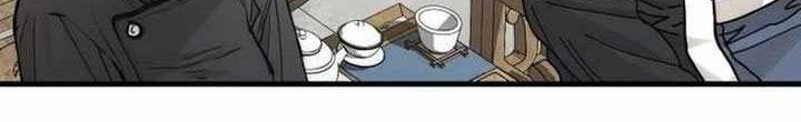 Heavenly Demon Cultivation Simulation chapter 135 halaman 73