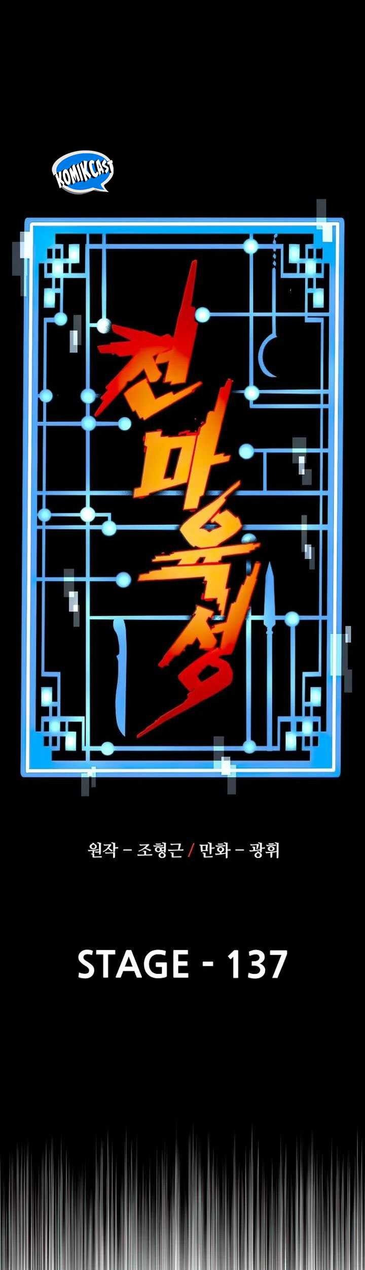 Heavenly Demon Cultivation Simulation Bab 137 halaman 7