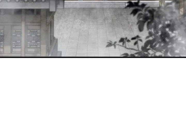 Heavenly Demon Cultivation Simulation chapter 138 halaman 88