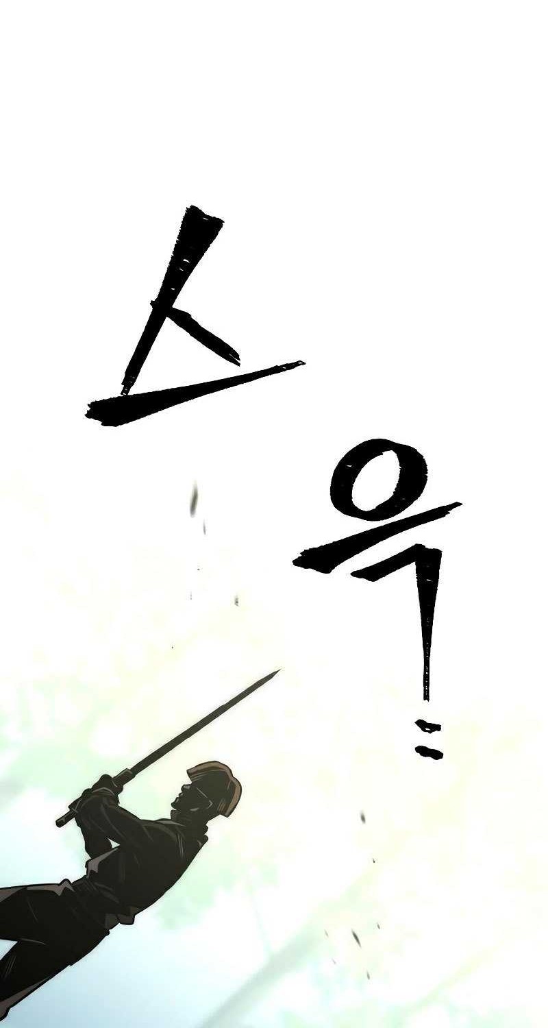 Heavenly Demon Cultivation Simulation chapter 14 halaman 23