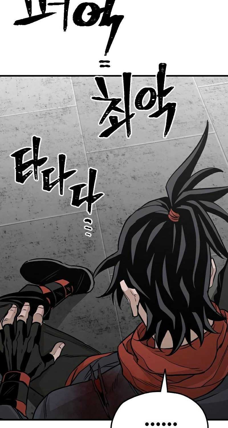 Heavenly Demon Cultivation Simulation chapter 14 halaman 58