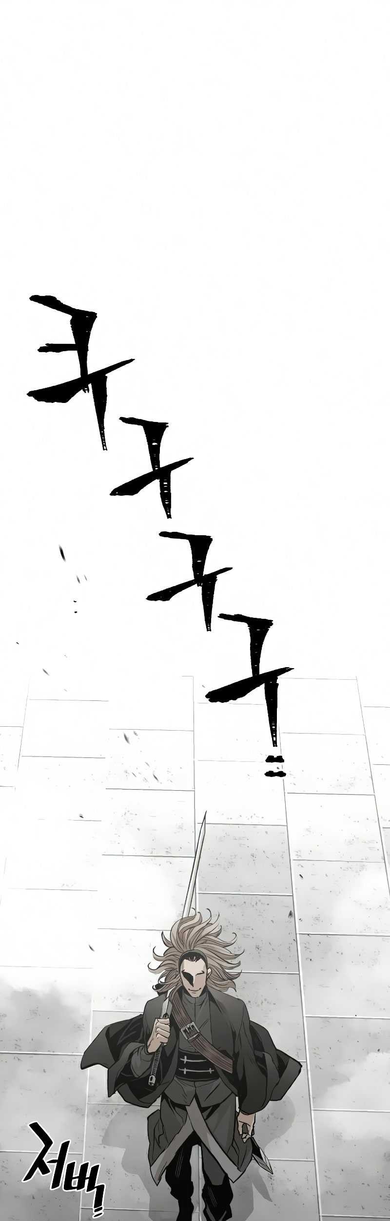 Heavenly Demon Cultivation Simulation chapter 15 halaman 2