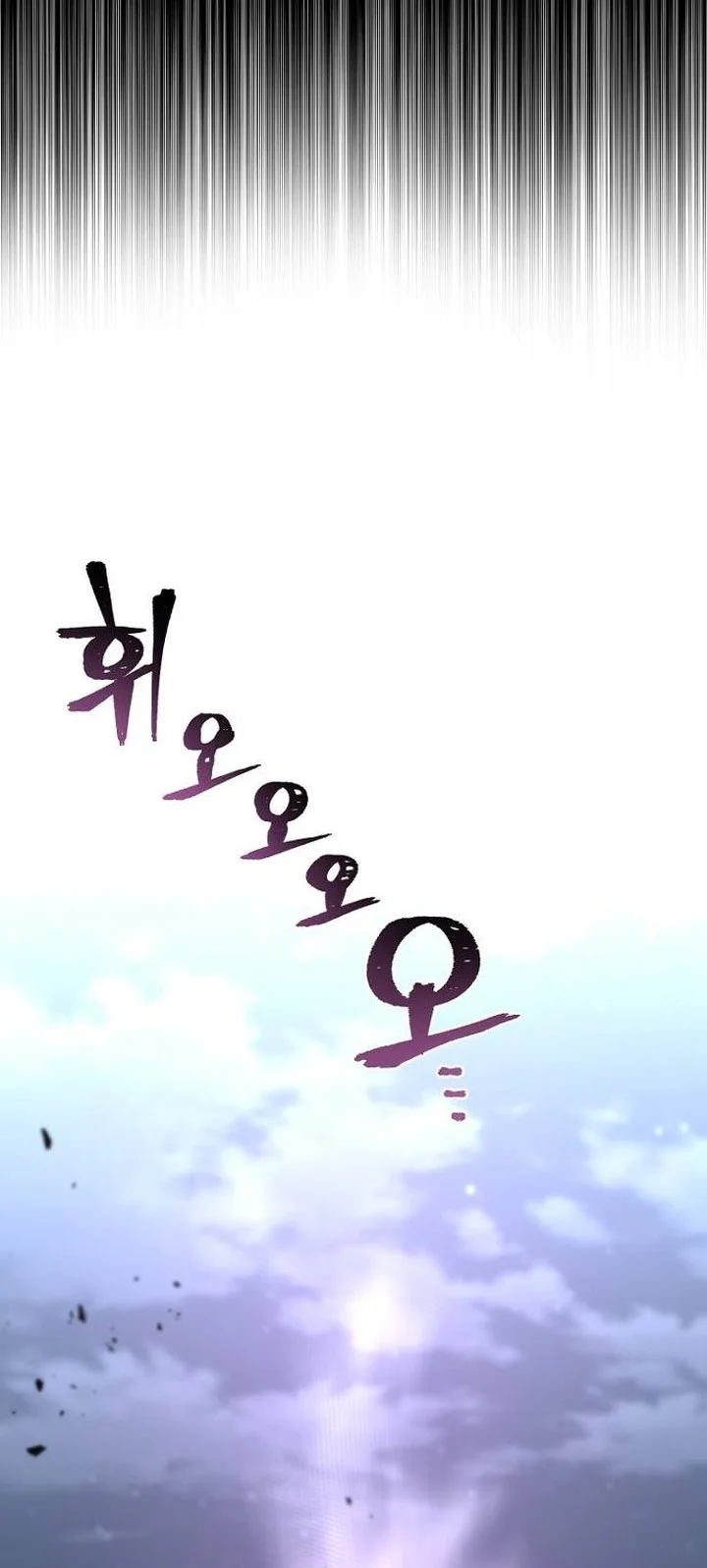 Heavenly Demon Cultivation Simulation chapter 151 halaman 2