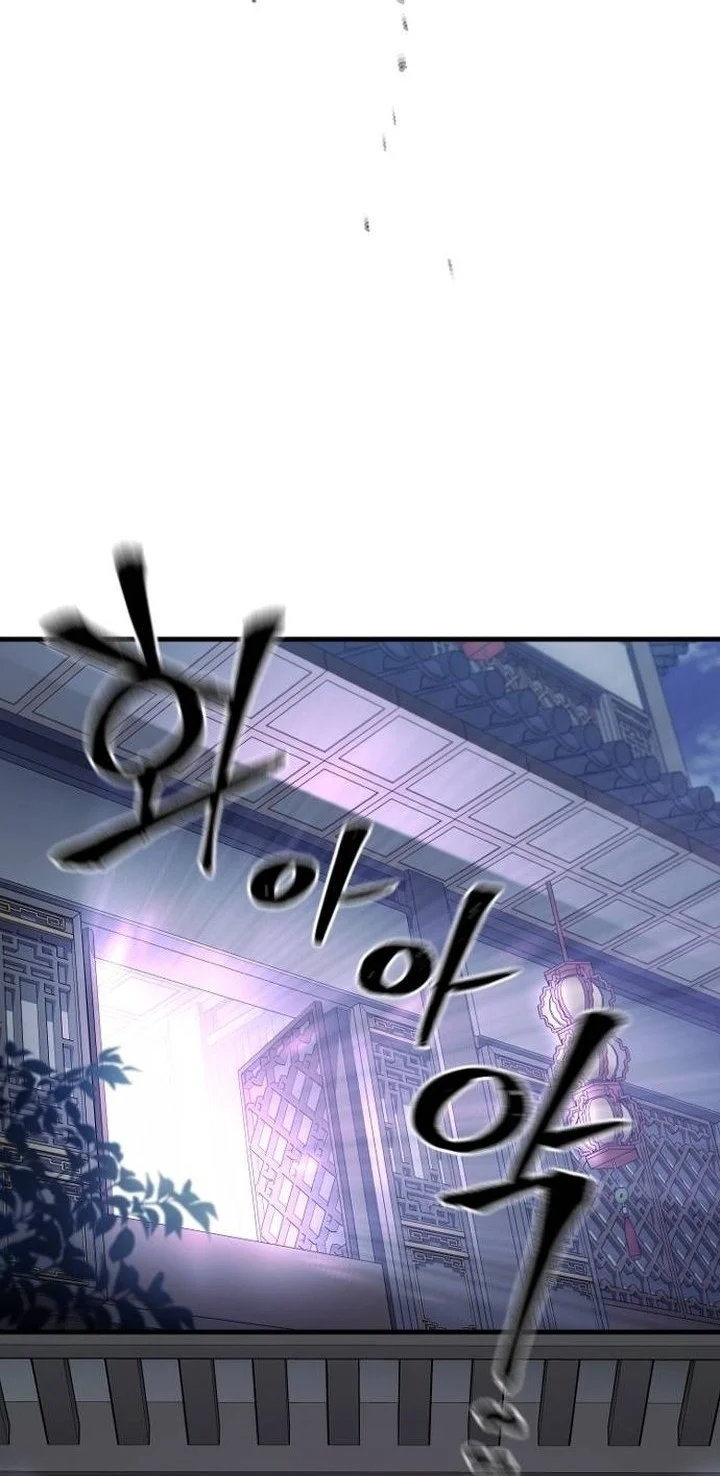 Heavenly Demon Cultivation Simulation chapter 152 halaman 58