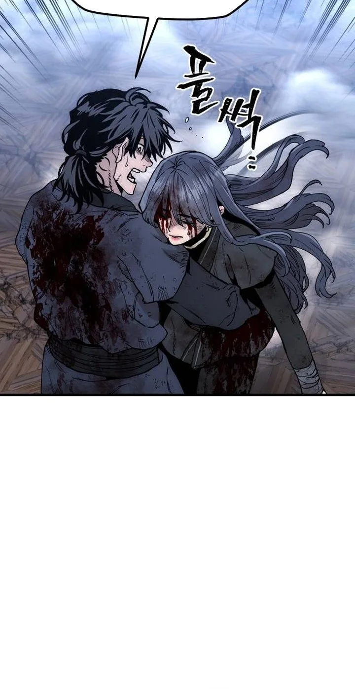 Heavenly Demon Cultivation Simulation chapter 152 halaman 78