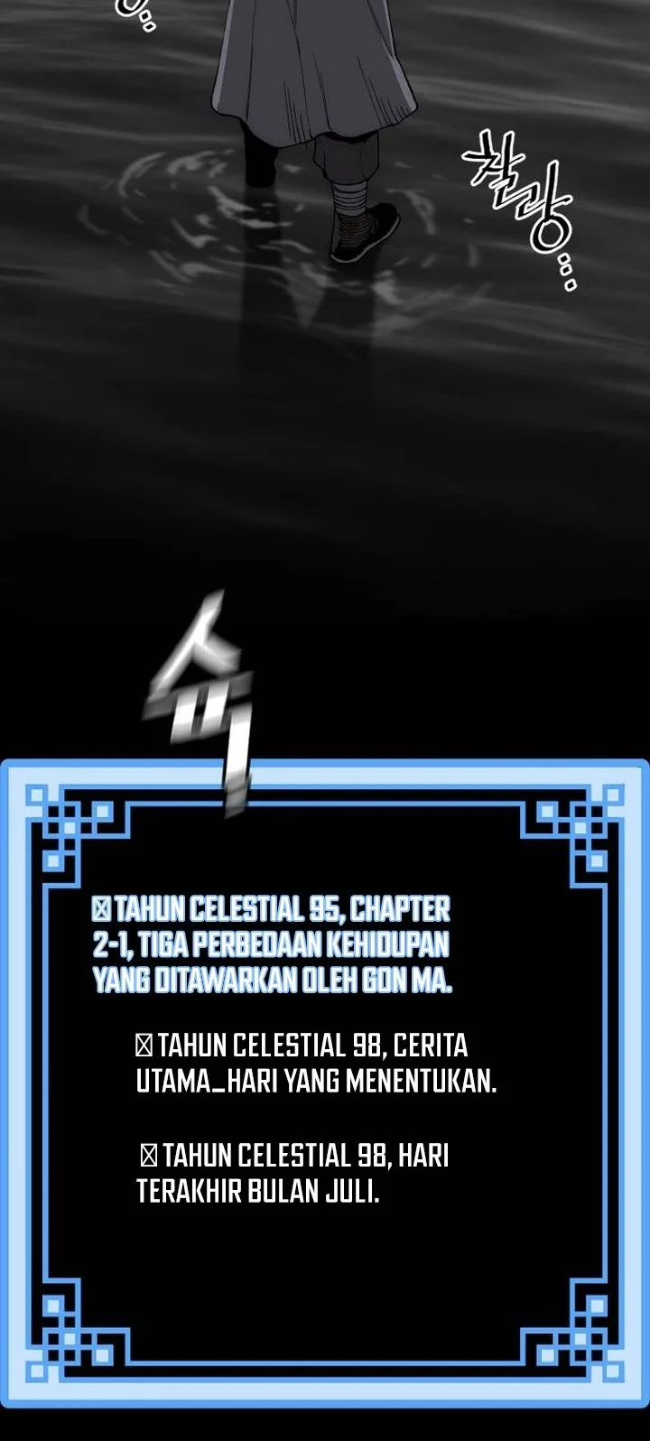 Heavenly Demon Cultivation Simulation chapter 153 halaman 96