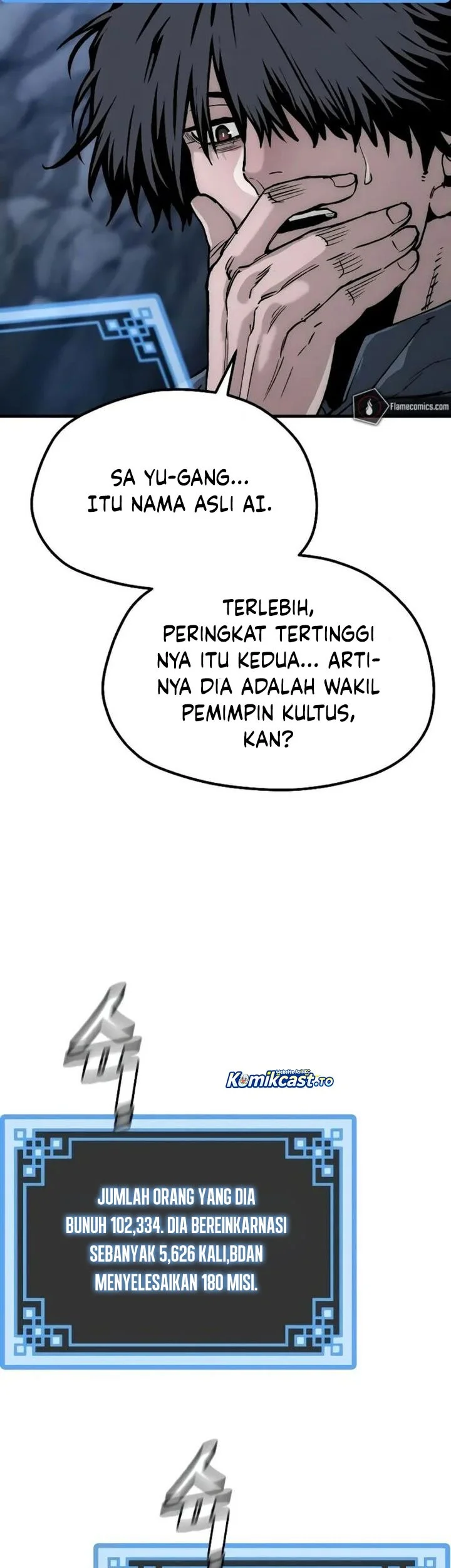Heavenly Demon Cultivation Simulation Bab 154 halaman 98