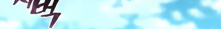 Heavenly Demon Cultivation Simulation Bab 156 halaman 38