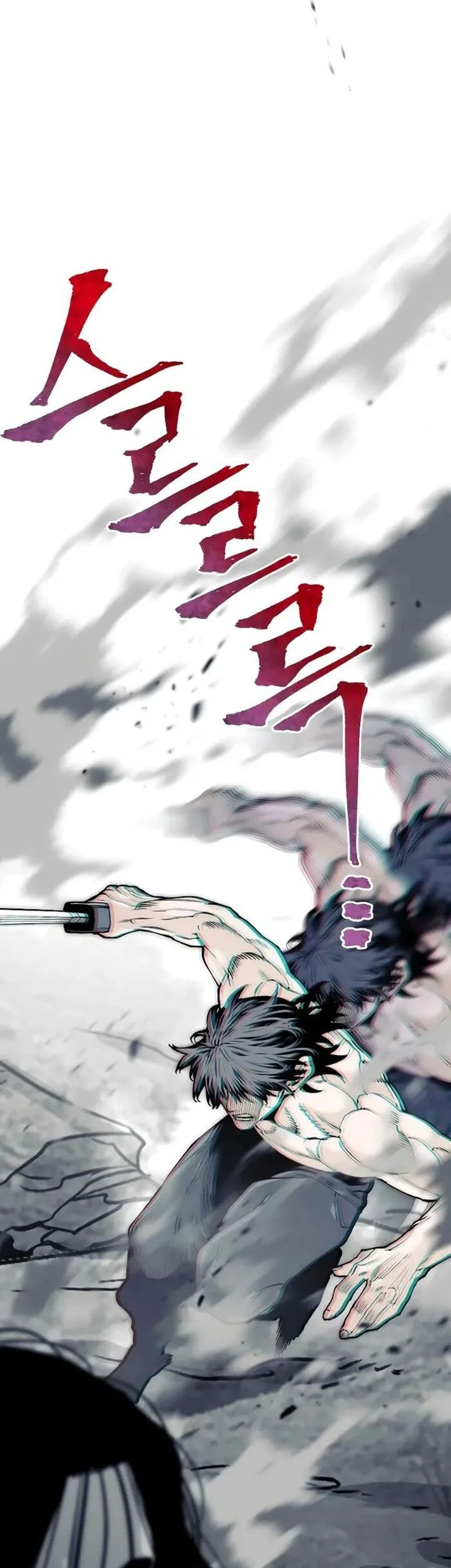 Heavenly Demon Cultivation Simulation Bab 157 halaman 73