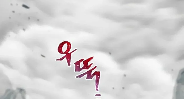Heavenly Demon Cultivation Simulation Bab 157 halaman 95