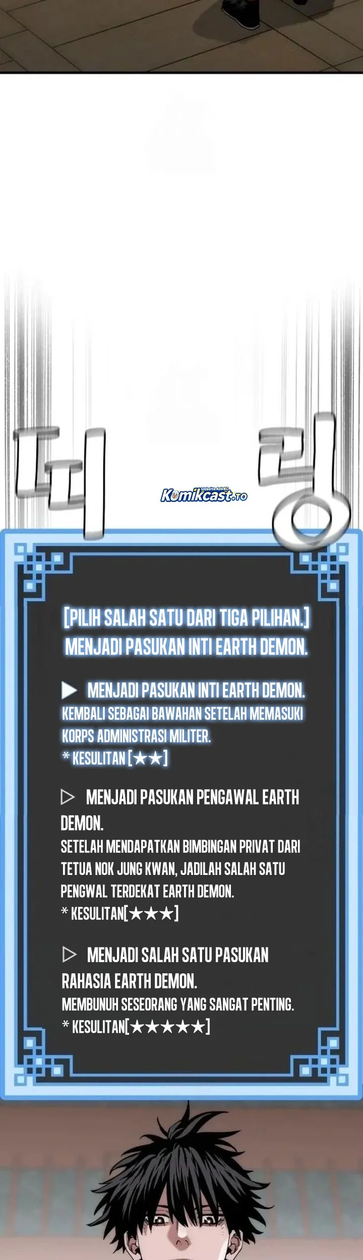 Heavenly Demon Cultivation Simulation Bab 158 halaman 7