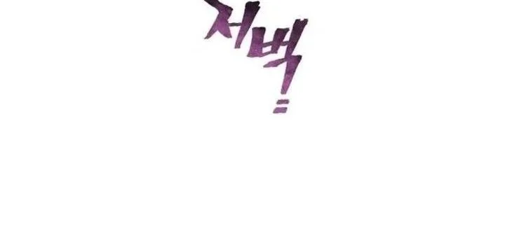Heavenly Demon Cultivation Simulation Bab 158 halaman 32