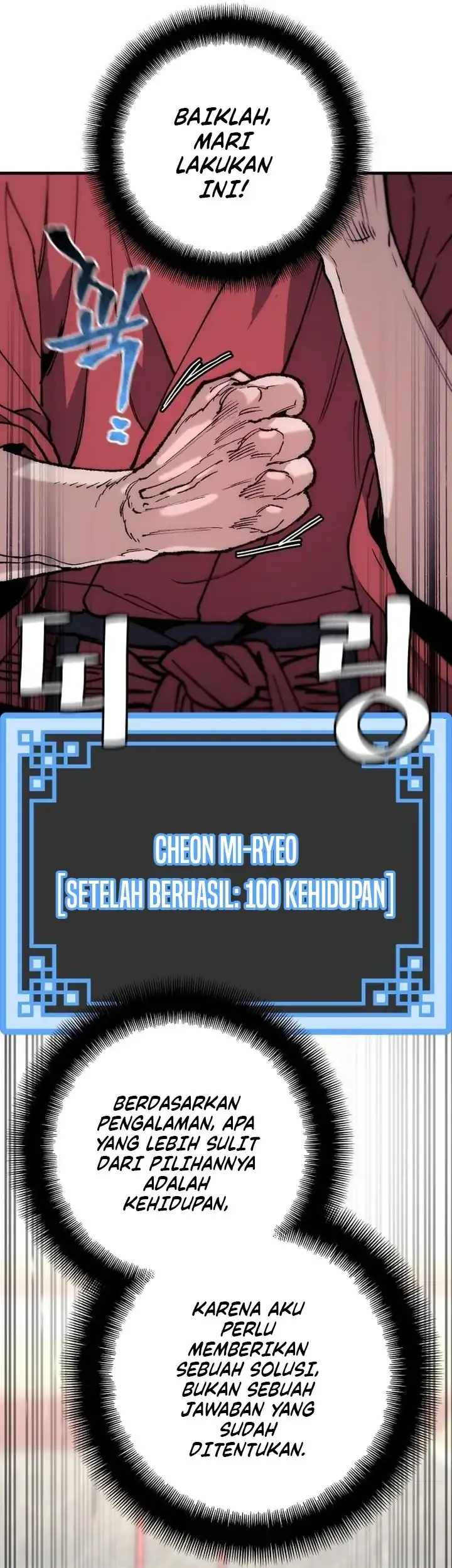 Heavenly Demon Cultivation Simulation chapter 162 halaman 83