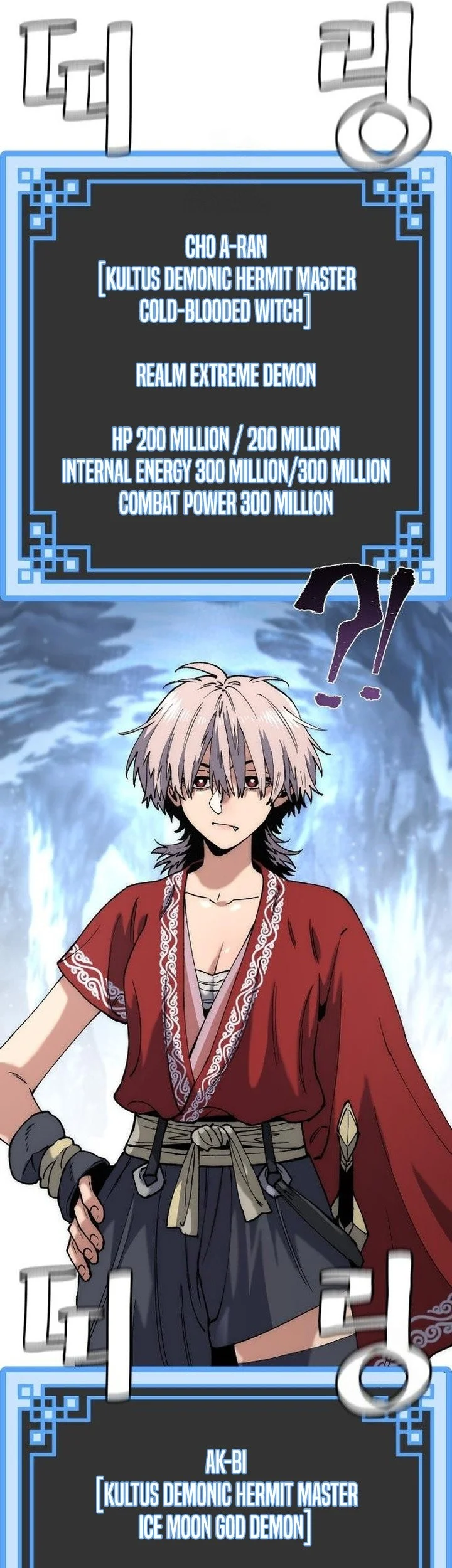 Heavenly Demon Cultivation Simulation Bab 163 halaman 74