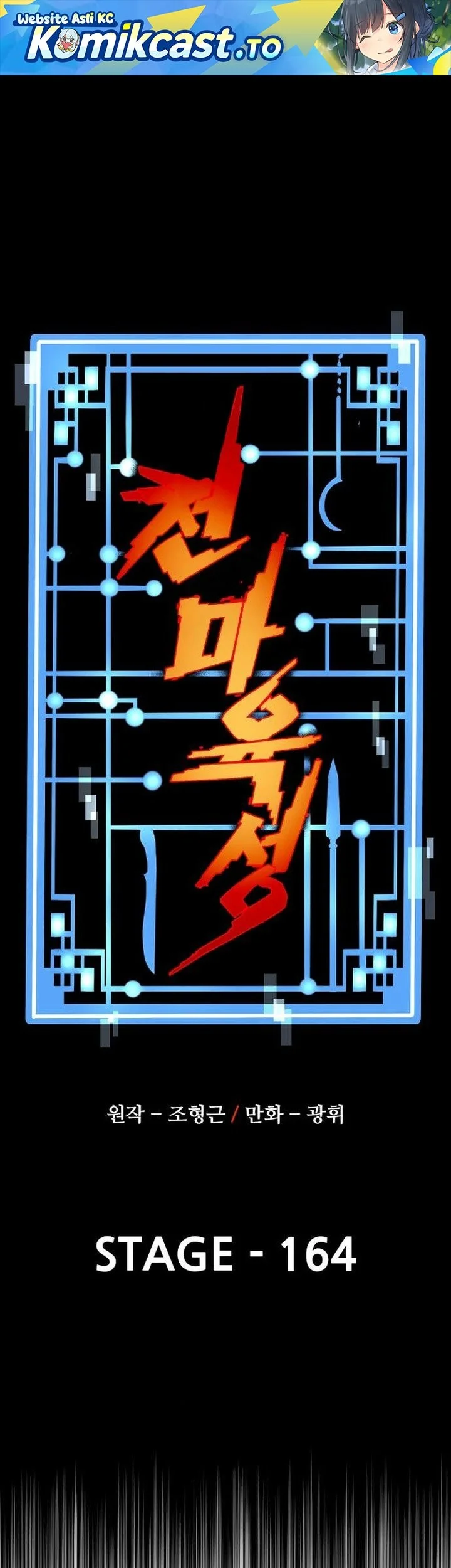 Heavenly Demon Cultivation Simulation Bab 164 halaman 2