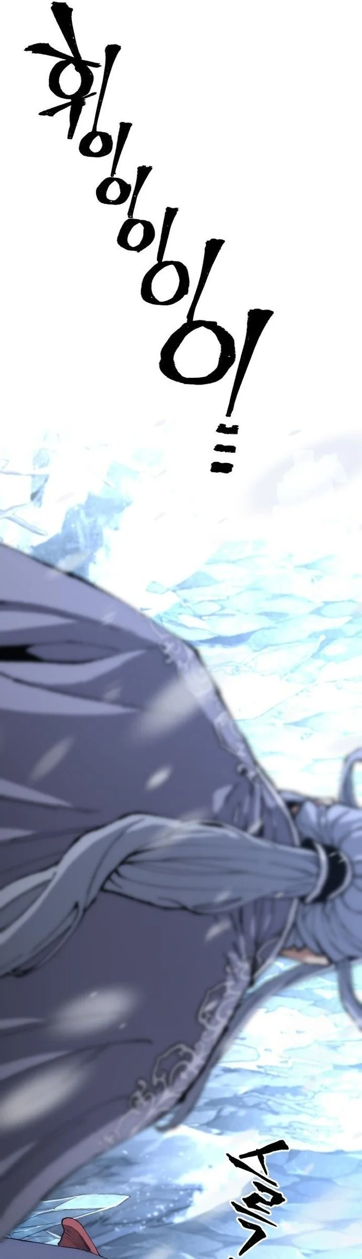 Heavenly Demon Cultivation Simulation Bab 166 halaman 58
