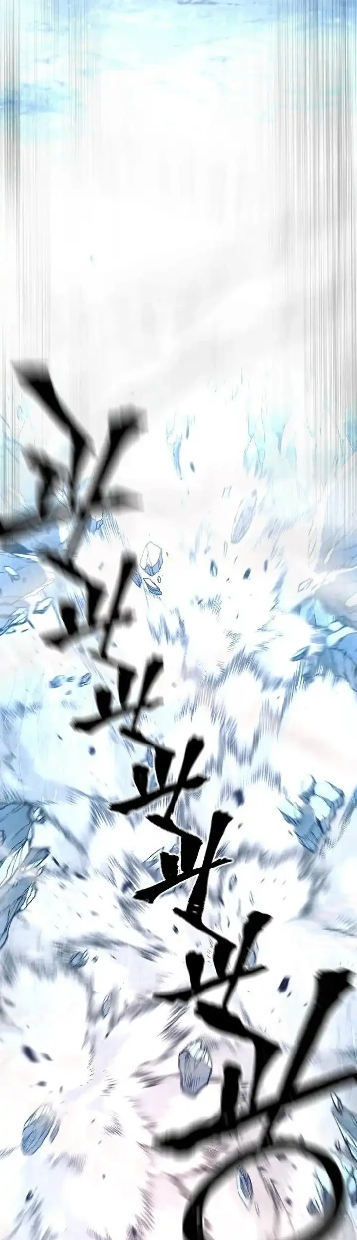 Heavenly Demon Cultivation Simulation Bab 168 halaman 42