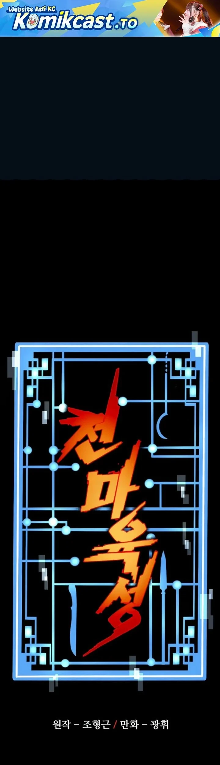 Heavenly Demon Cultivation Simulation Bab 173 halaman 2