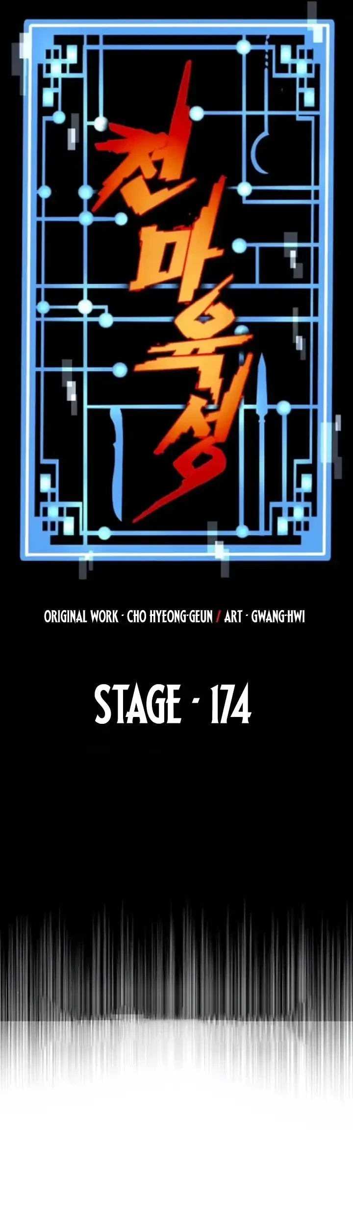 Heavenly Demon Cultivation Simulation chapter 174 halaman 19