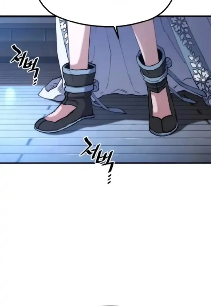 Heavenly Demon Cultivation Simulation chapter 174 halaman 28