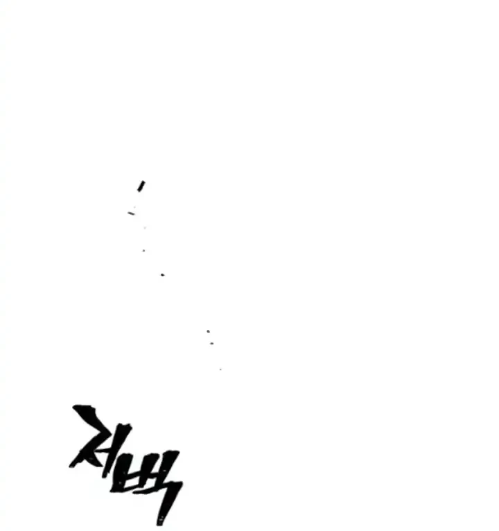 Heavenly Demon Cultivation Simulation chapter 174 halaman 67
