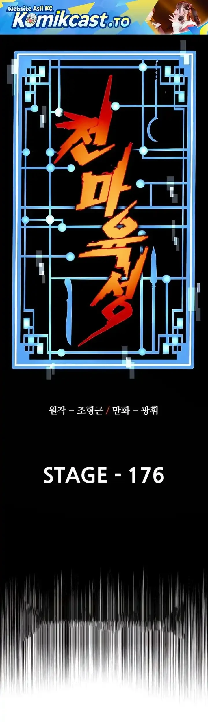 Heavenly Demon Cultivation Simulation chapter 176 halaman 2