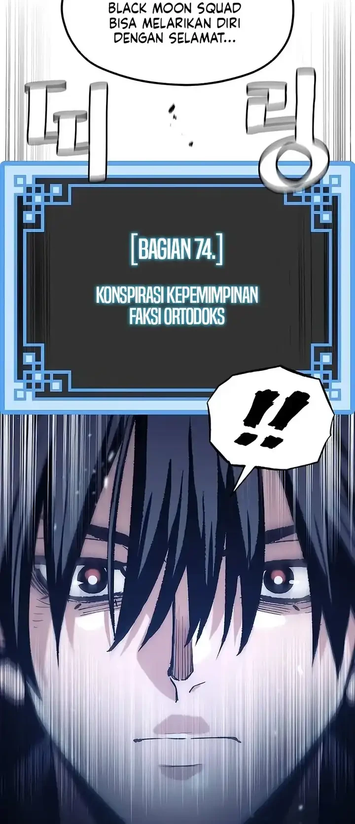 Heavenly Demon Cultivation Simulation chapter 176 halaman 54