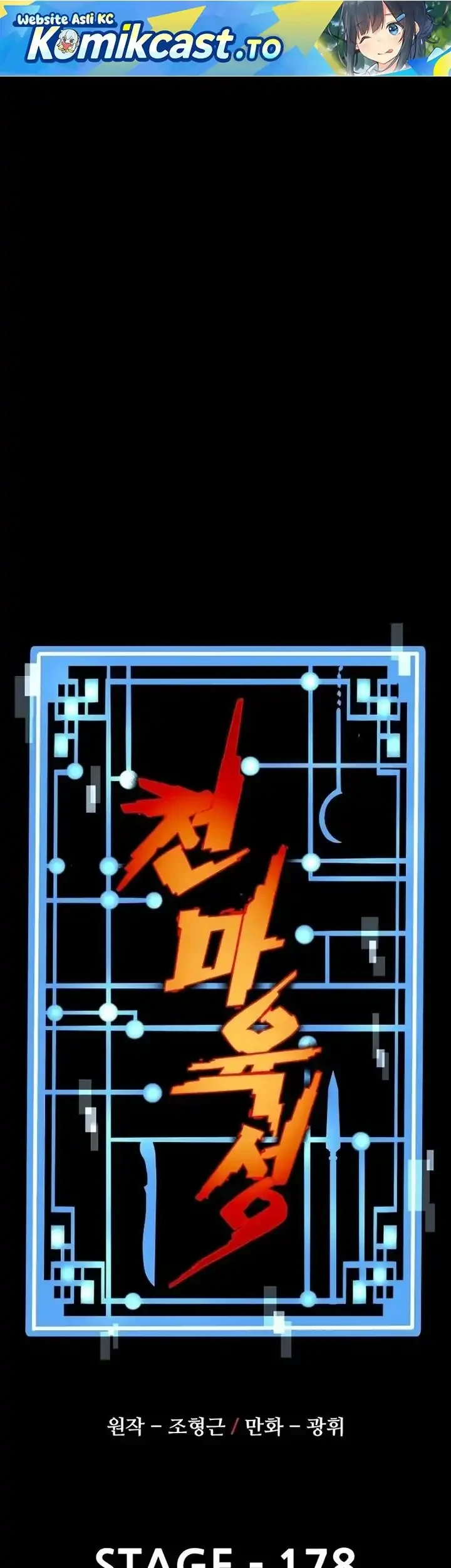 Heavenly Demon Cultivation Simulation Bab 178 halaman 2