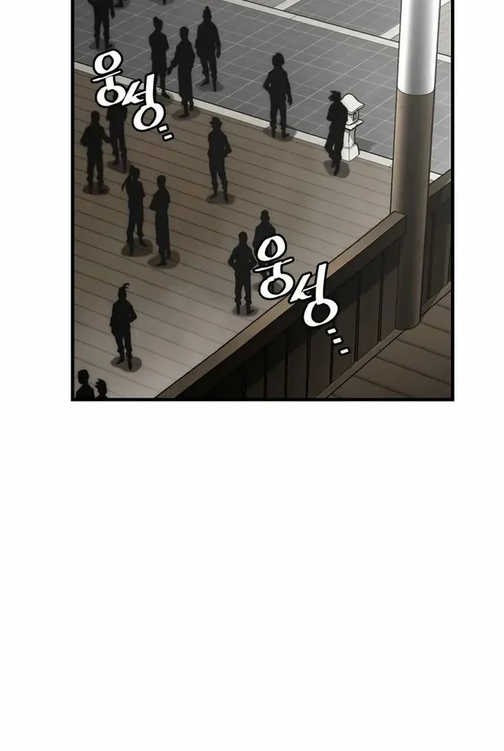 Heavenly Demon Cultivation Simulation chapter 180 halaman 33