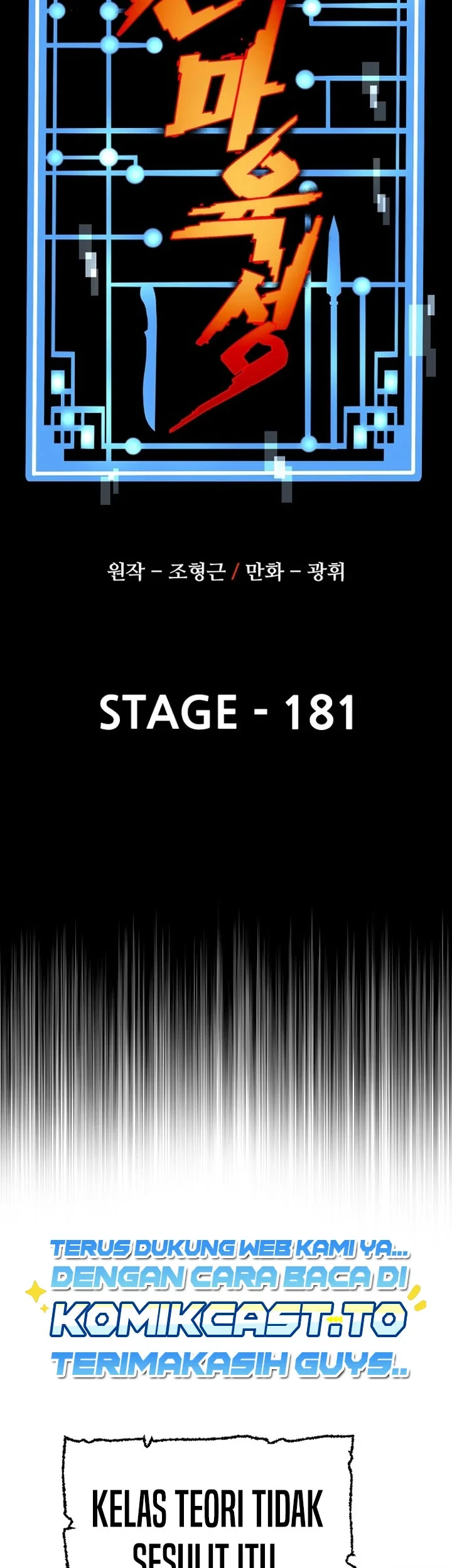Heavenly Demon Cultivation Simulation Bab 181 halaman 10