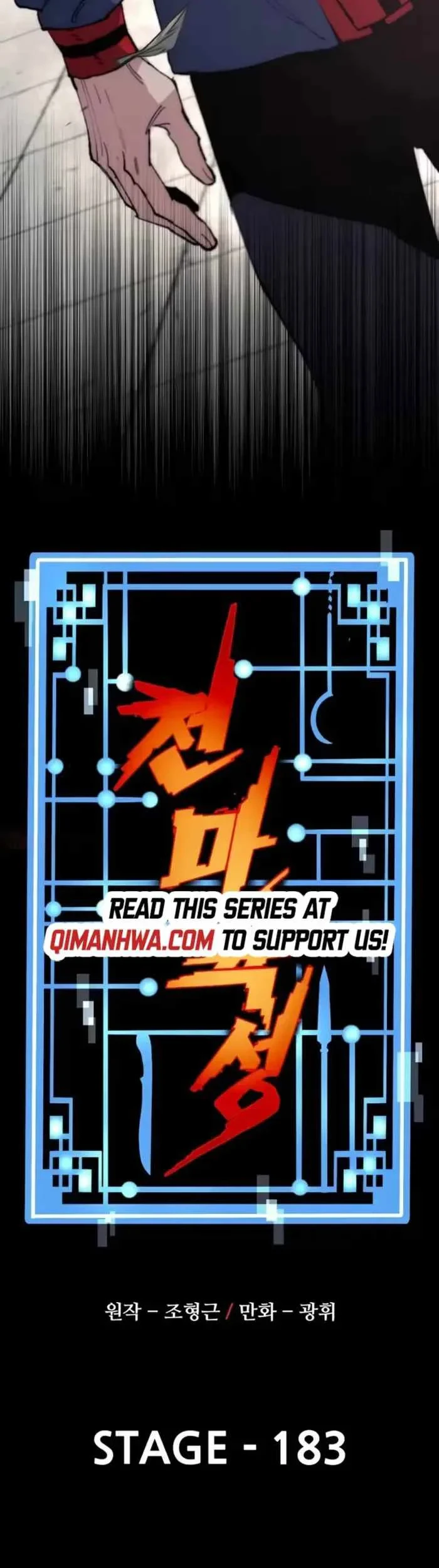 Heavenly Demon Cultivation Simulation chapter 183 halaman 34