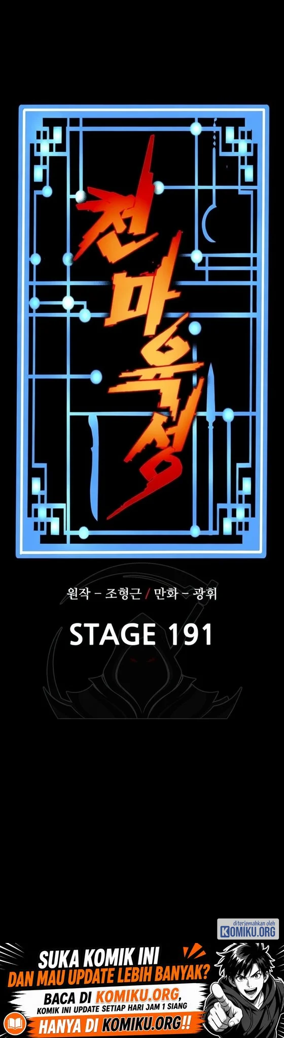 Heavenly Demon Cultivation Simulation chapter 191 halaman 2