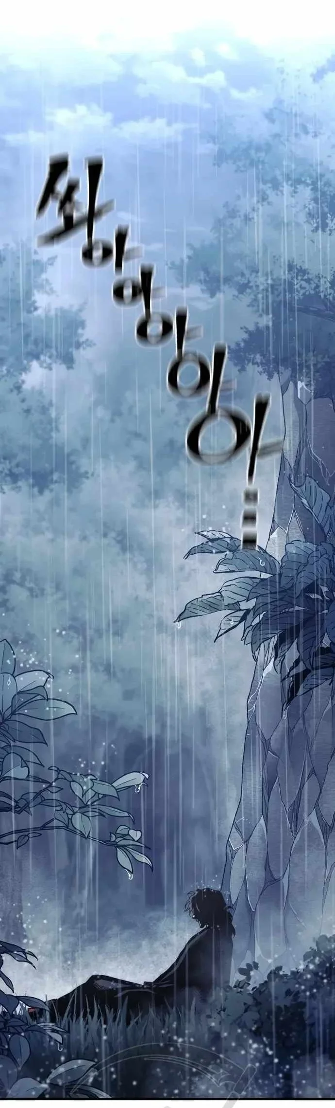 Heavenly Demon Cultivation Simulation Bab 193 halaman 59