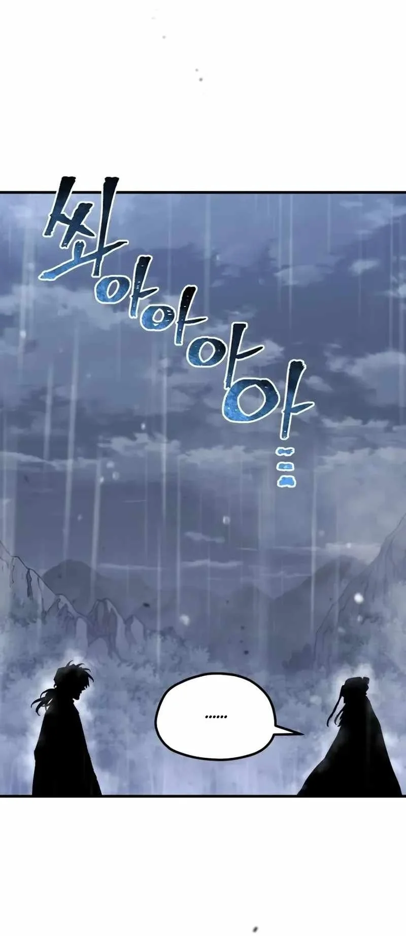 Heavenly Demon Cultivation Simulation chapter 194 halaman 106
