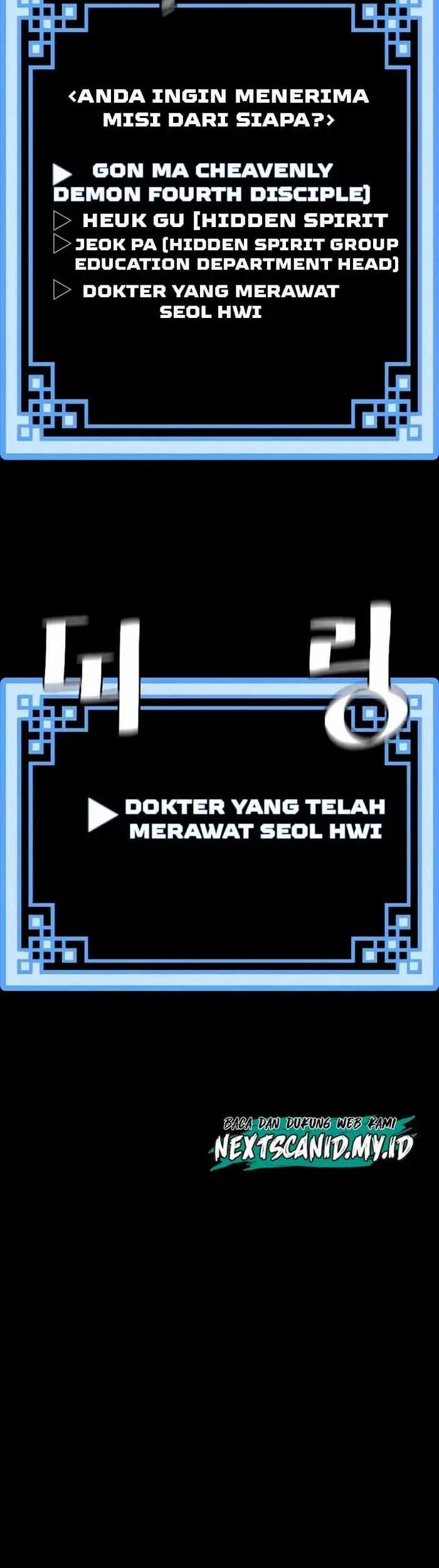 Heavenly Demon Cultivation Simulation Bab 42 halaman 44