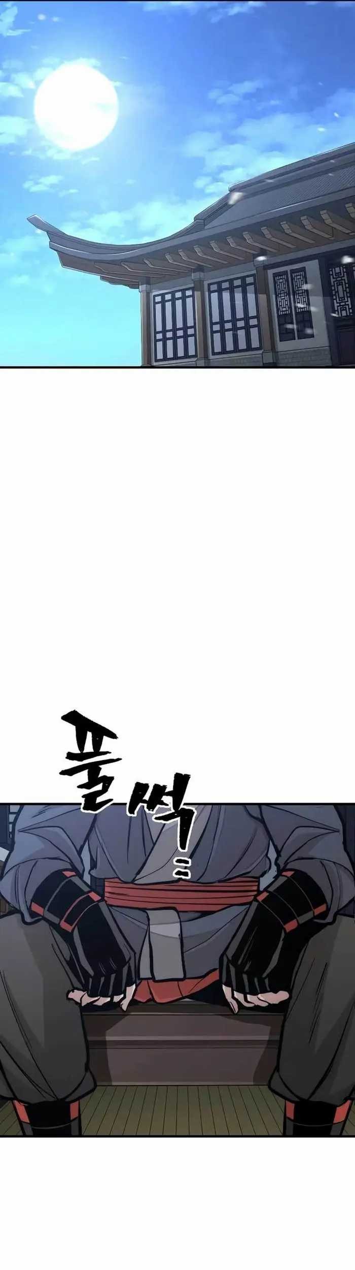 Heavenly Demon Cultivation Simulation chapter 43 halaman 58