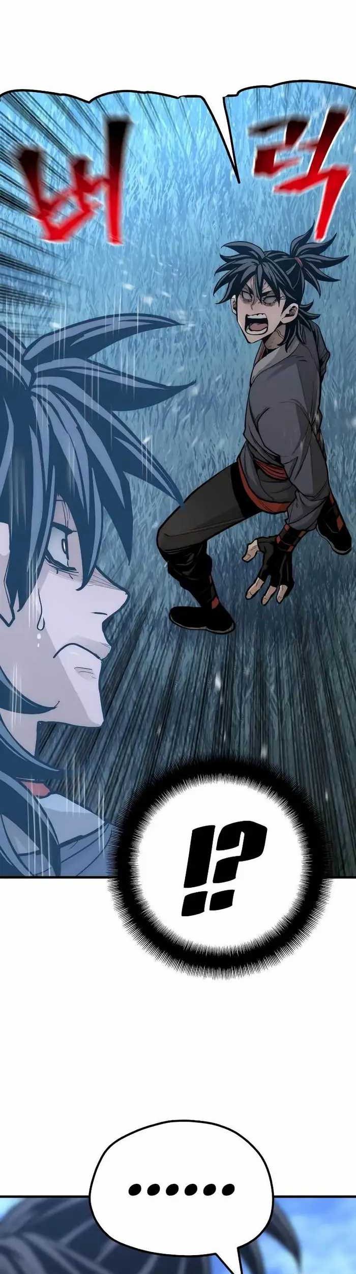 Heavenly Demon Cultivation Simulation chapter 44 halaman 64