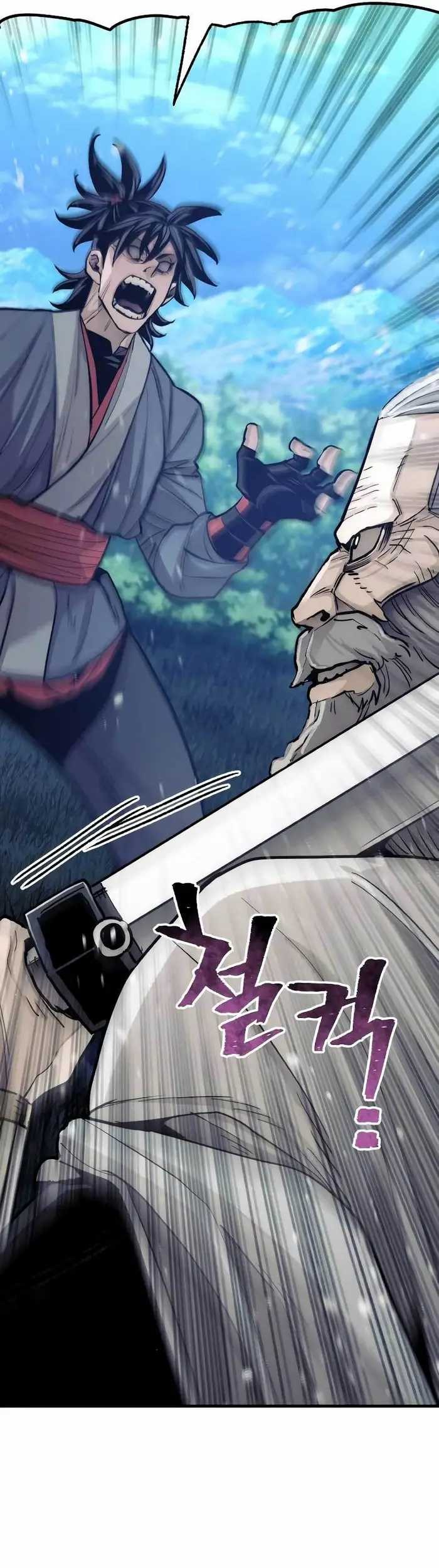 Heavenly Demon Cultivation Simulation chapter 44 halaman 72