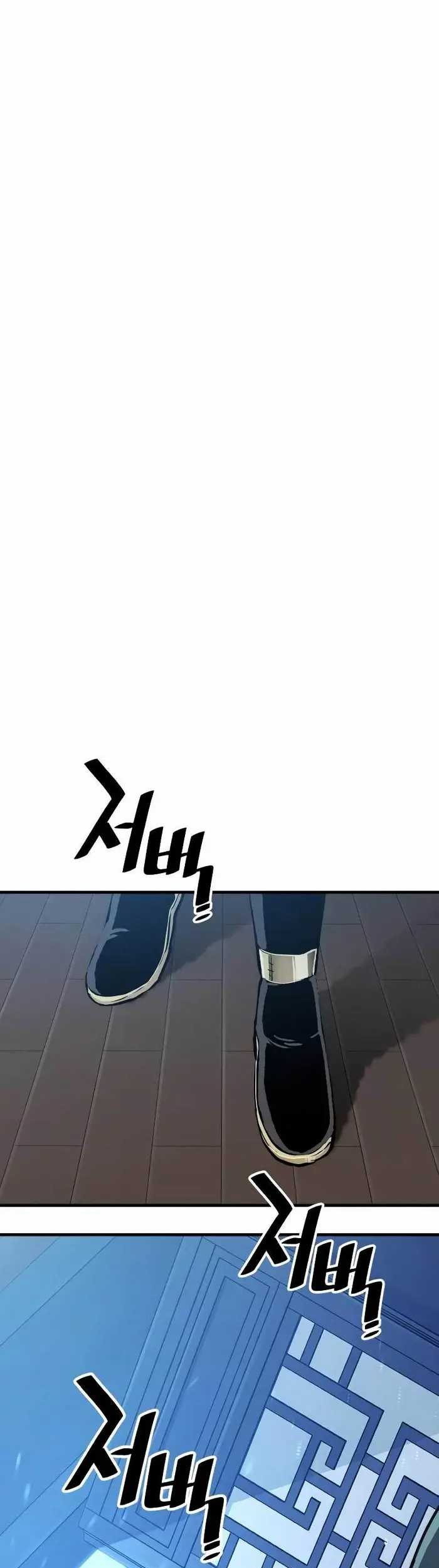 Heavenly Demon Cultivation Simulation chapter 44 halaman 117