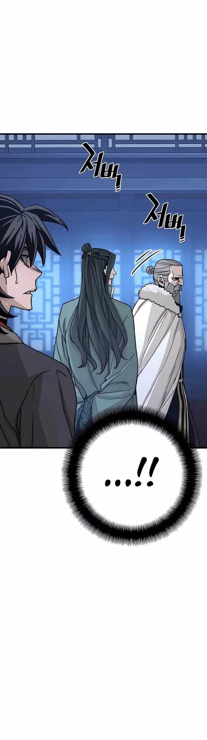 Heavenly Demon Cultivation Simulation Bab 45 halaman 7