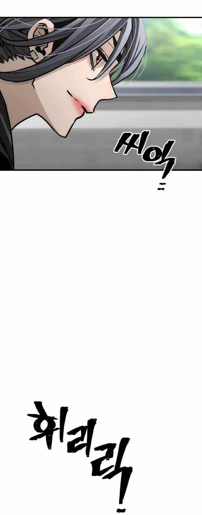 Heavenly Demon Cultivation Simulation chapter 47 halaman 22