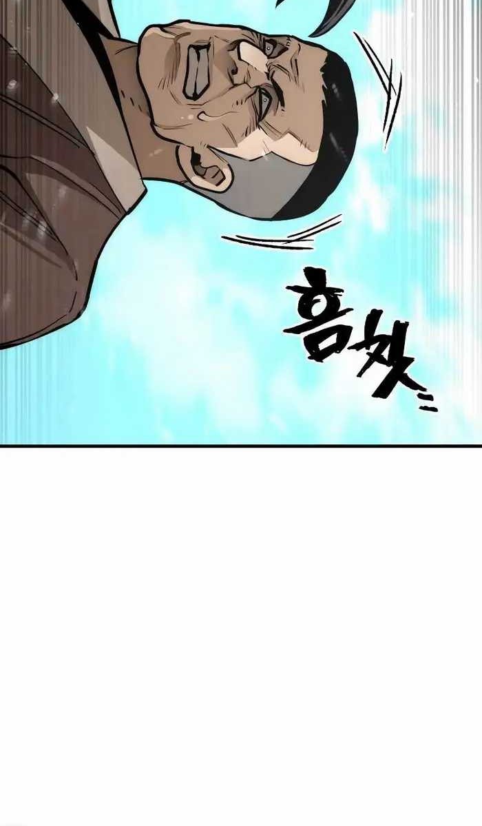 Heavenly Demon Cultivation Simulation chapter 48 halaman 40