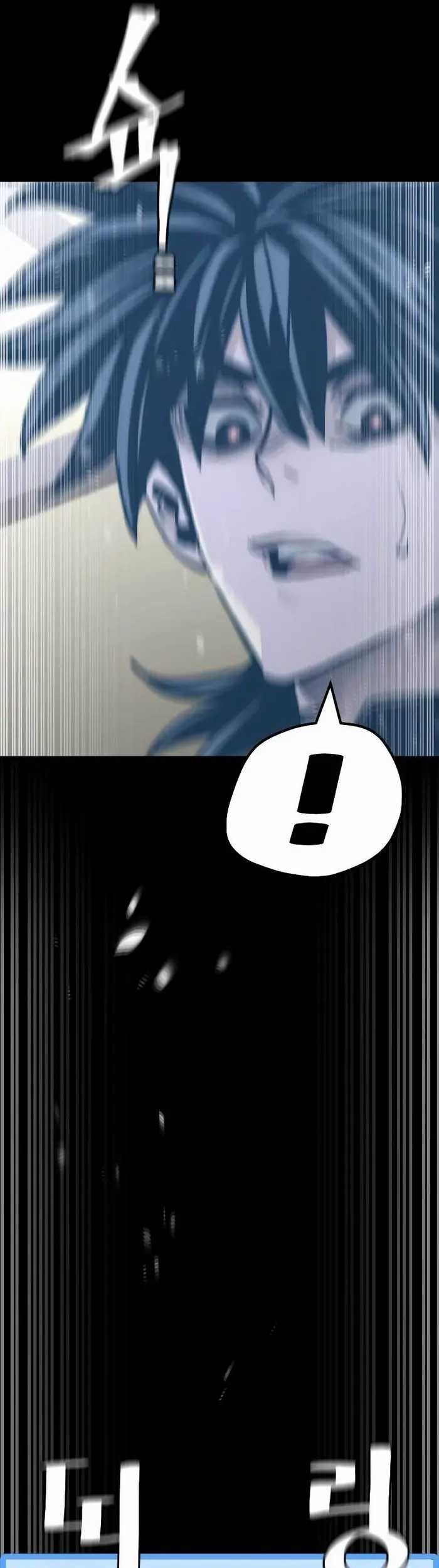 Heavenly Demon Cultivation Simulation chapter 48 halaman 97
