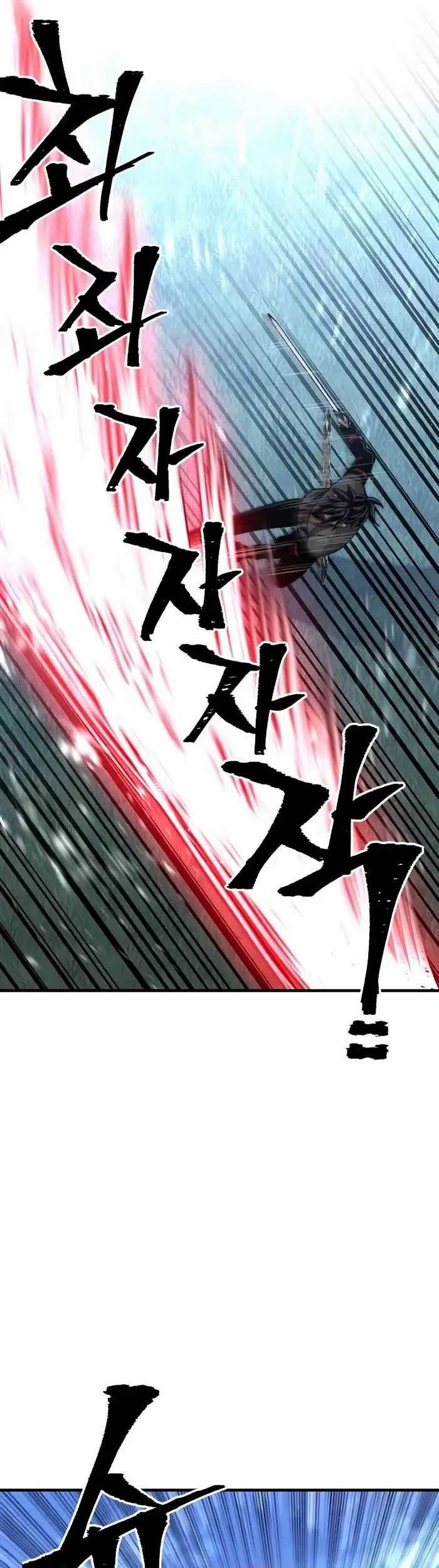 Heavenly Demon Cultivation Simulation Bab 49 halaman 76