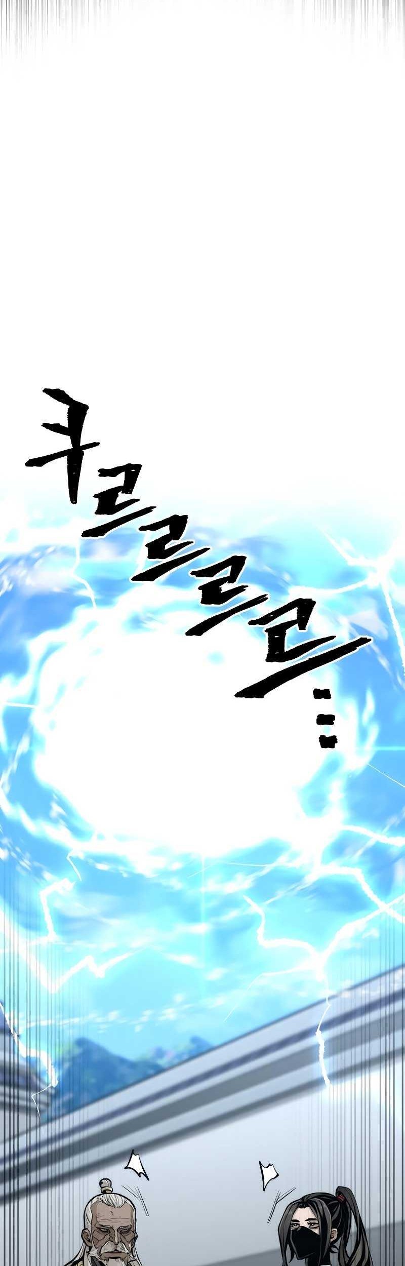 Heavenly Demon Cultivation Simulation chapter 53 halaman 10