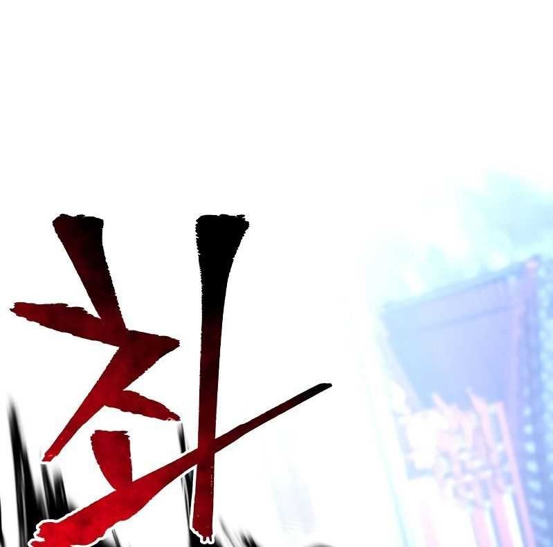 Heavenly Demon Cultivation Simulation chapter 55 halaman 51