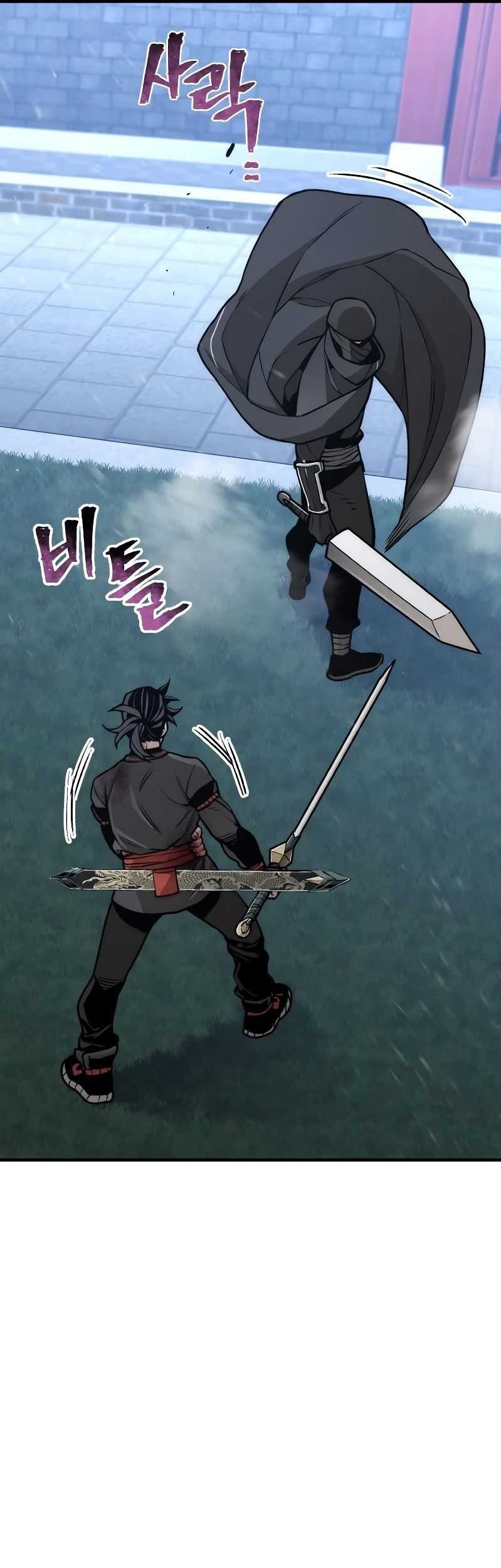 Heavenly Demon Cultivation Simulation chapter 55 halaman 66